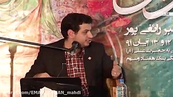 کلیپ استاد رائفی پور_واقعه ی غدیر_قسمت چهارم