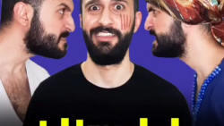 بابای ناز  کلیپ طنز جدید وخنده...