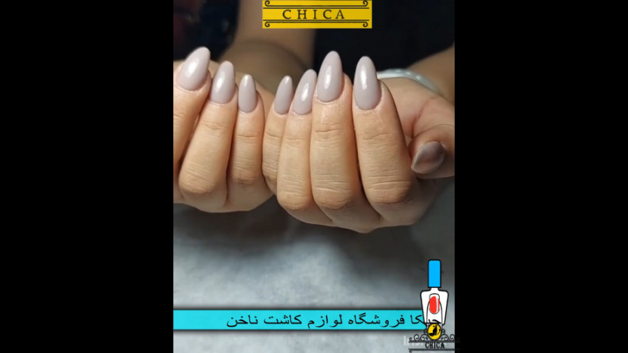 کاشت ناخن،ناخن،آموزش کاشت ناخن،محصولات کاشت ناخن،پرایمر، لیکوئید