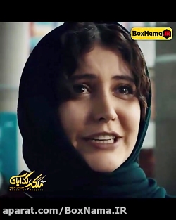 سریال ملکه گدایان قسمت نهم فصل...