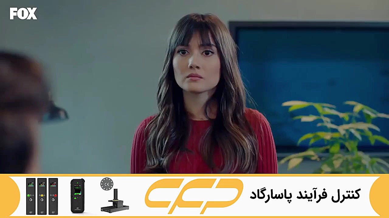 سریال سیب ممنوعه قسمت 2 (Yasak Elma) زمان109ثانیه