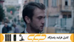 سریال گودال قسمت 2 (چوکور &Cce...