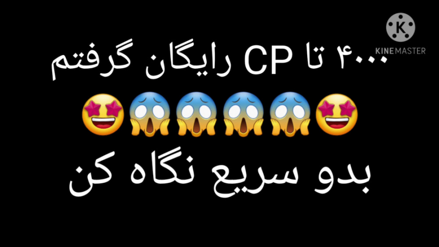 آموزش گروفتن CP رایگان در کالاف دیوتی موبایل