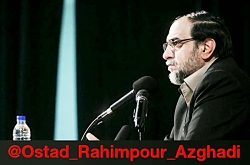 ماجرای صحیفه شوم و توطئه برخی اصحاب علیه حضرت علی علیه السلام.. رحیم پور ازغدی
