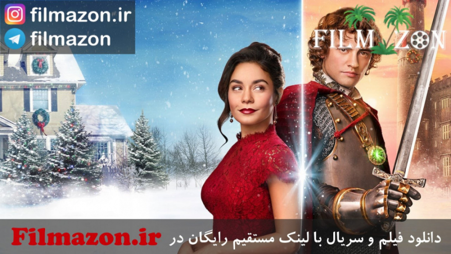 تریلر فیلم The Knight Before Christmas 2019 زمان140ثانیه