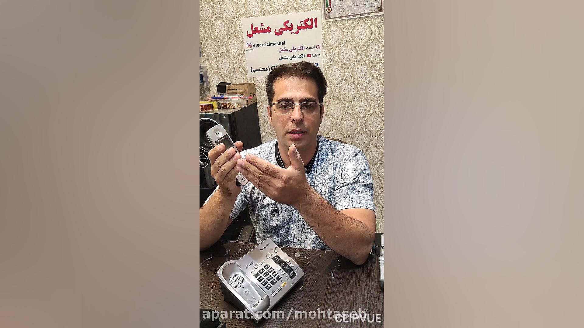 معرفی تلفن 6071 (فیلم شماره 565)در الکتریکی مشعل زمان236ثانیه