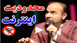 کلیپ خنده دار جدید طنز حسن ریو...
