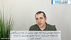 هر هفته با آنتونی؛ امنیت کیف پ...