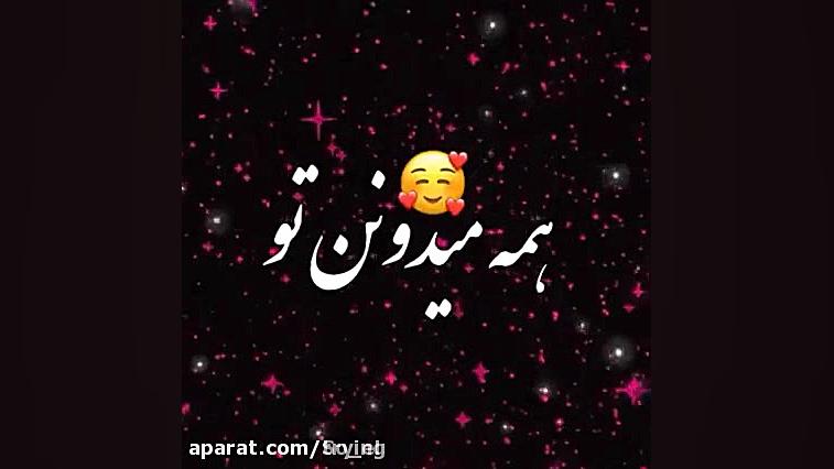 موزیک ویدئو رادیوگرافی دندان
