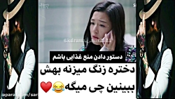 میکس کره ای میکس کره ای عاشقان...