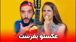 کلیپ طنز جدید محسن ایزی ( خنده...