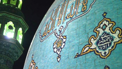 شعر ظهور امام زمان عج