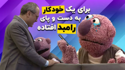 گریه زاری جناب خان برای پس گرف...