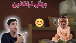 راز عجیب ومعمایی جی تی ای وی.....