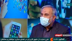 زمان قطع شدن اینستاگرام مشخص ش...