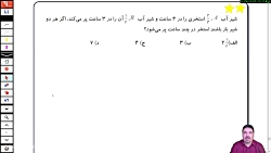 جلسه 73 ریاضی و هوش تیزهوشان و...