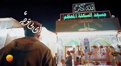 نماهنگ «خیال وصل تو» با صدای م...