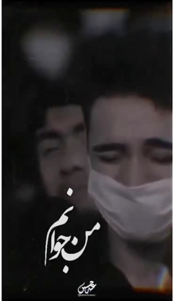 امین قدیم