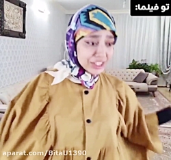 کلیپ طنز فاطی ( خواهر ها در فی...