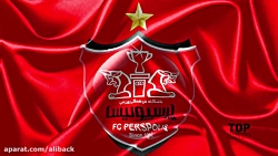 آهنگ پرسپولیس برای قهرمانی | ن...
