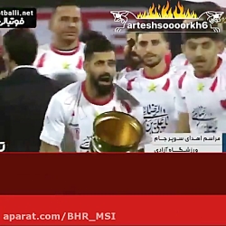 کلیپ قهرمانی پرسپولیس  پرسپولی...