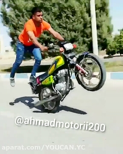 تک چرخ با هونداااا هوندا موتور...