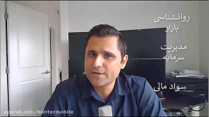 آموزش , تحلیل , فاندامنتال , ( , بنیادی , ) , فارکس , قسمت