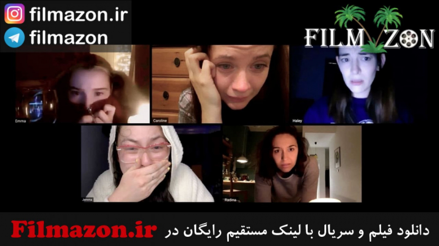 تریلر فیلم Host 2020 زمان105ثانیه