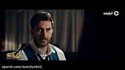 قسمت ششم فصل دوم سریال ملکه گد...