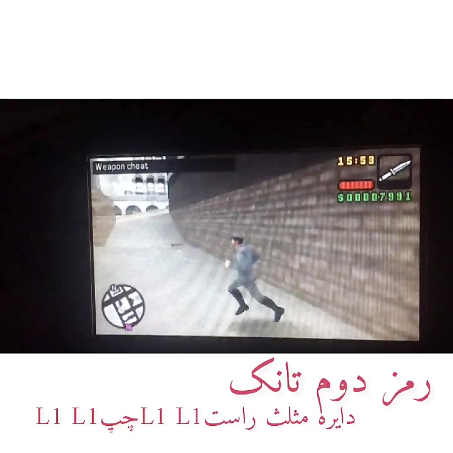 رمز های جی تی ای liberty city stories برای psp و پلی 2