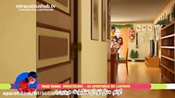 دختر کفشدوزکی فصل ۴