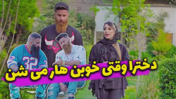 بعضیا هم اصالتشون رفته | استور...