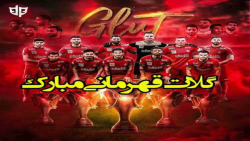 مراسم جشن قهرمانی پرسپولیس همر...