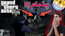 راز عجیب ومعمایی جی تی ای وی.....