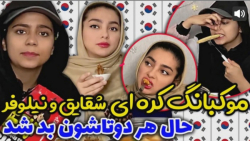 تست کره ای با مموتی  موکبانگ ش...