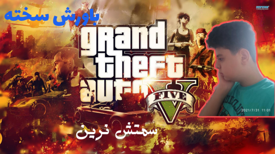 راز فوق عجیب و ترسناک GTA v .......راز معمایی GTA v......راز ترسناک GTA v