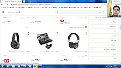 بهتری وسایل گیمینگ دیجی کالا