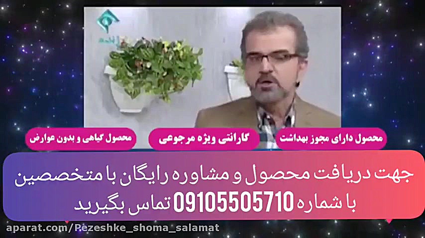 بهترین و جدیدترین راه درمان ریزش مو و رویش مجدد مو رفع چین و چروک