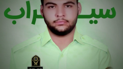 سیراب