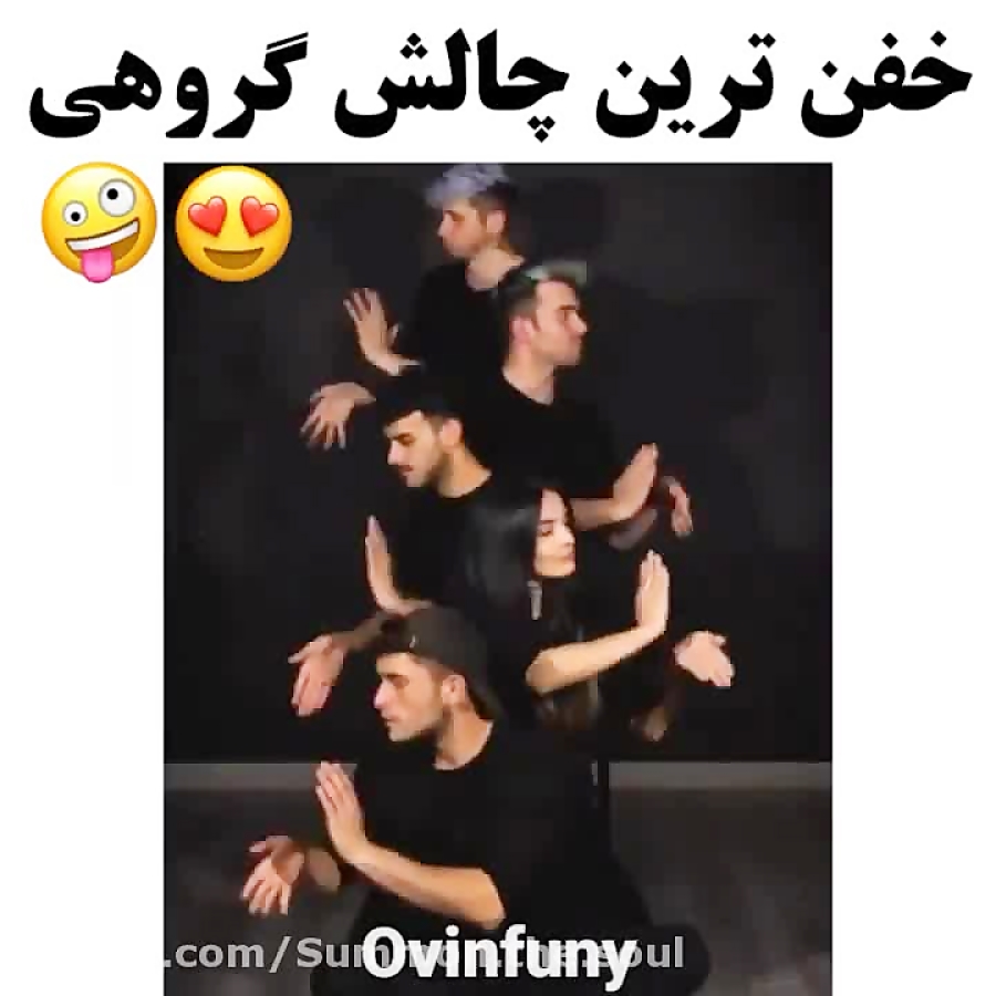 خفن ترین چالش جهان