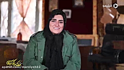 مصاحبه کوتاه با بازیگران سریال...