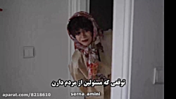 طنز/ سرنا امینی