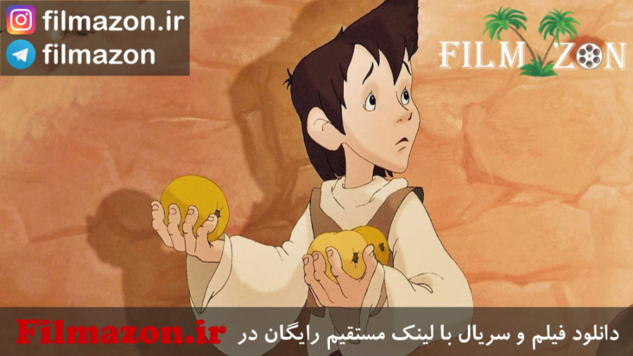 تریلر فیلم Little Longnose 2003 زمان295ثانیه