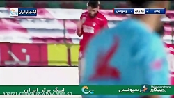 خلاصه بازی پرسپولیس و پیکان و...