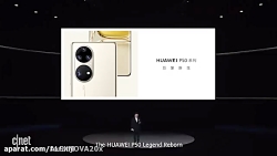 خلاصه رونمایی هواوی از سری p50