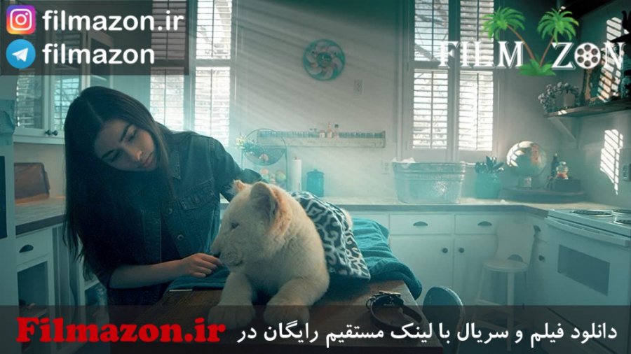 تریلر فیلم Lena and Snowball 2021 زمان114ثانیه