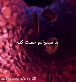 کلیپ خدا . عشق جاریست