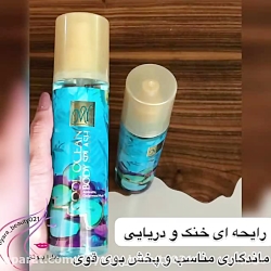 بادی اسپلش مای (MY) با نازلترین قیمت در تیارا بیوتی