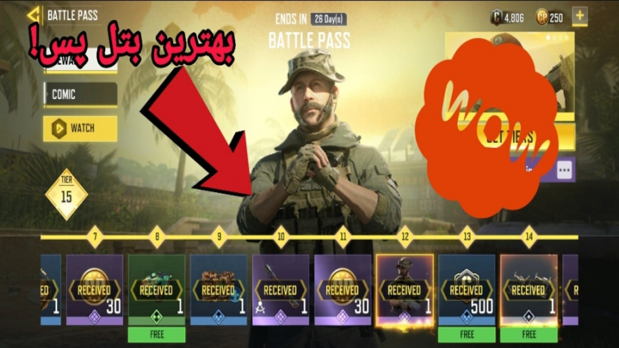 اولین نگاه به بتل پس! کالاف دیوتی موبایل / call of duty mobile / امین اینفرنو