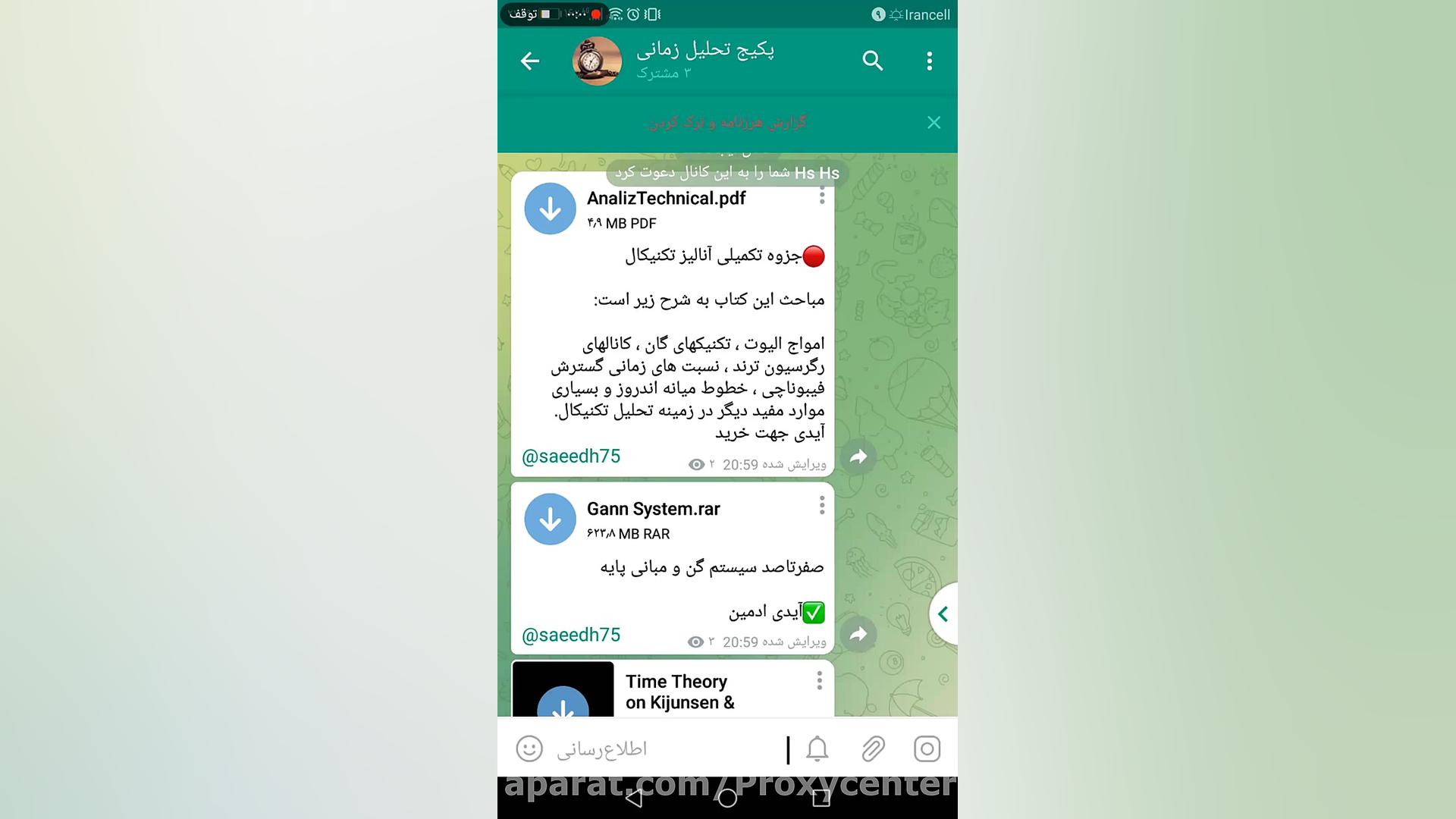 تحلیل , زمانی , آموزش , صفرتاصد , الگوی , گن , ایچیموکو , کانال , @tahlil_zamani1
آیدی , ادمین
@saeedh75